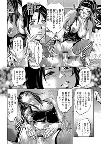 Magazine Cyberia Vol. 109