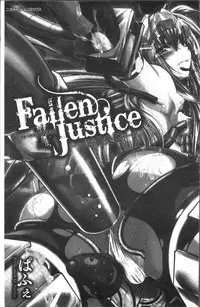 [Parfait] Fallen Justice -Seigi Shittsui- [Chinese]
