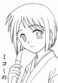 [Team An (Misaki Chimu)] Miko Shino (Love Hina)