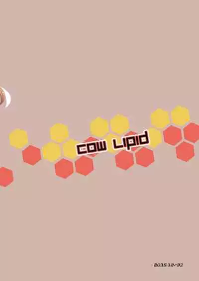 [Cow Lipid (Fuurai)] Flame Full Chain (Granblue Fantasy) [Chinese] [淘宝90度旋律X白菜汉化] [Digital]