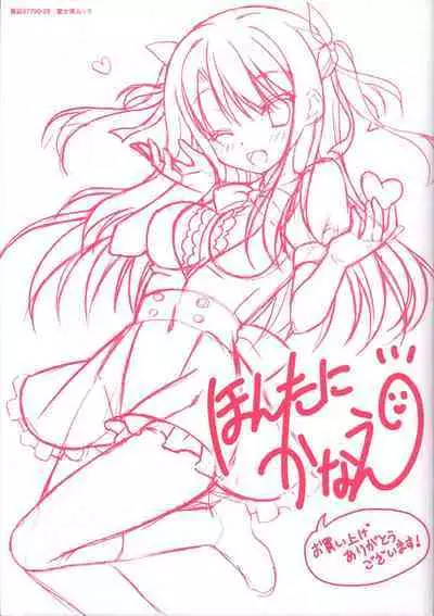 Floral Flowlove Visual Fanbook