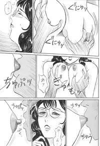 [Manoou Noguchi Eigyou Nika (Buraindogatei)] 女教師 中出し