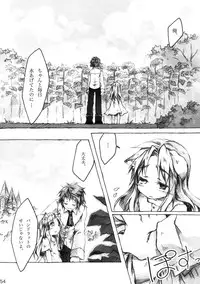 [KinderGarten21] KinderGarten21 Sairoku Bon 6 [Digital]