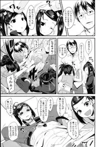 [Maeshima Ryou] Doki Doki Lolix