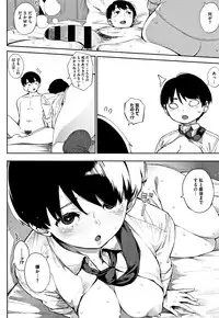 [Rocket Monkey] Primal