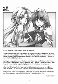 (C77) [WindArTeam (WindArt)] Isshin Doutai (The Sacred Blacksmith) [English] [EHCOVE]