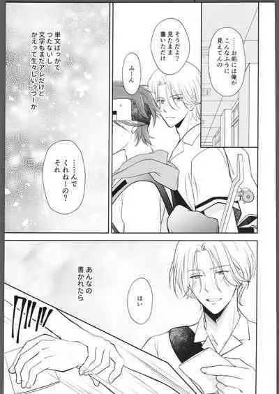 Nihongo o Manabo - Let's learn Japanese!