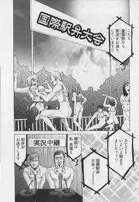 [Miyazaki Maya] Haitoku no Bara ~ ROSE ~