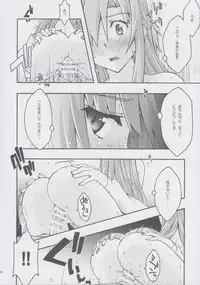 [sandglass (Uyuu Atsuno)] ochiru -asuna2- (Sword Art Online)