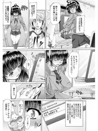 [Anthology] Angel Club MEGA Vol. 08