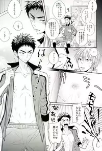 (SPARK8) [Unlucky Strike (Gemuta)] Senpai Nama Shibori (Kuroko no Basuke)