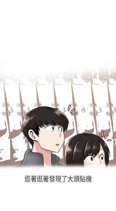 秘密Story第二季 1-90