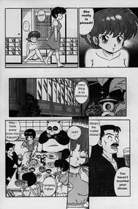 [Taya Takashi] RANMA X The Touch of Akane - Happosai's Revenge (Ranma 1/2) [English] [Rewrite]