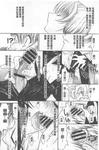 [Kino Hitoshi] Kimi no Naka [Chinese]