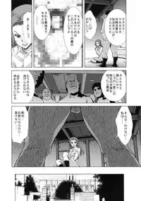 (C79) [Polinky Hiroba (Hori Hiroaki)] only-3 (Saki)