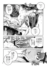 [Skirt Tsuki (keso)] Onna Spy Funnyuu (Mobile Suit Gundam) [Digital]