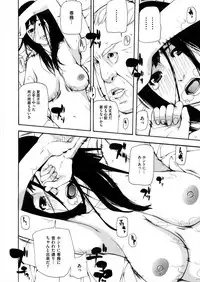 COMIC Magnum Vol. 76