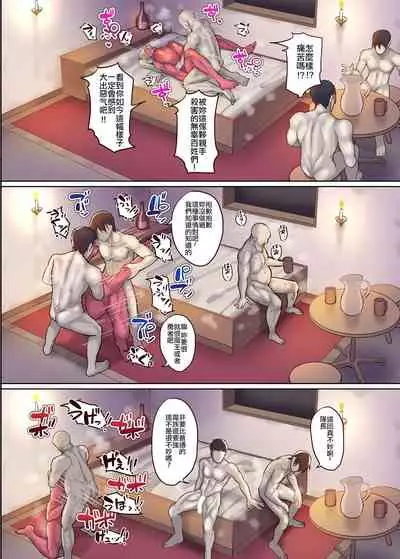 Dorei Ogre no Ningen Shakai Kengaku | 奴隸食人魔的人類社會見學