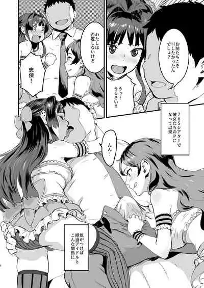 [Manga Super (Nekoi Mie)] Million Baby (THE IDOLM@STER MILLION LIVE!) [Digital]