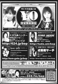 Comic Penguin Club 2007-02