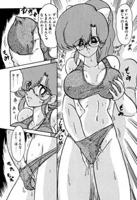 [Kamitou Masaki] Seirei Tokusou Fairy Saber EX