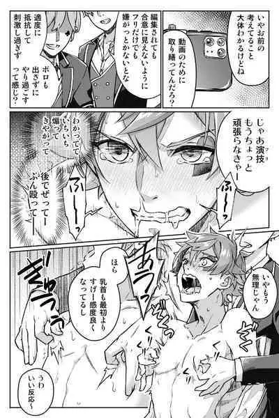 【Twisted Wonderland】Mob x Ace