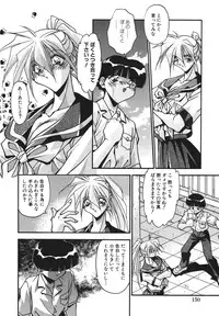 [Hindenburg] Kyoudai Ai