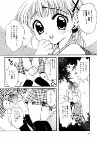 [Nyanko MIC] A Kan Analist - Feeling A Analist