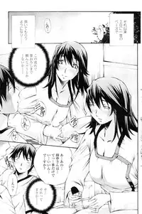 COMIC Penguin Club Sanzokuban 2009-12