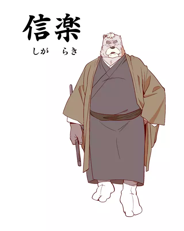 Gekkaryouran Kaei no Shou