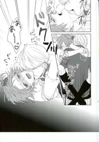 (SPARK8) [Ua (Youyou)] PARAISO (Persona 4)