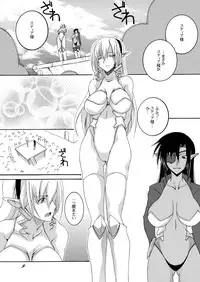 [F.A (Honoutsukai)] Dorei Kishi Stia I [Digital]