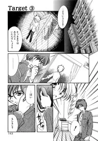 [Minoh Rom] BODY LINE