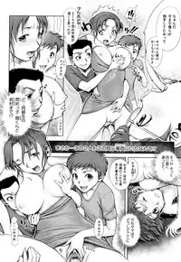 [Okano Hajime] Ane-Kan