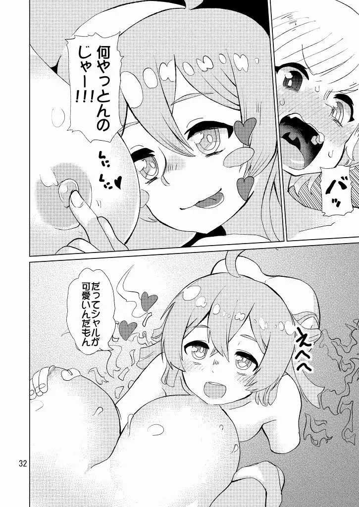 Seitokaichou ga Kucchane o Kurikaeshitara Ushi ni Natta tte Hontou desu ka!?