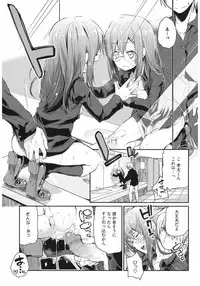 [Anthology] Core Colle Yariman Bitch no Gokujou SEX [Digital]