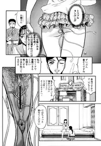 COMIC Tenma 2011-09