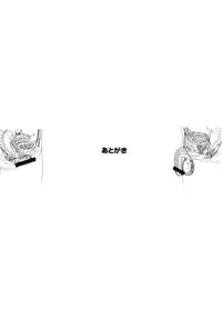 [Tamaoki Benkyo] Yosete Atsumete