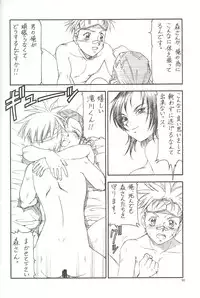 [Toraya (Itoyoko)] GPM.XXX 2 Kumamoto Shiro Nikudansen (Gunparade March)