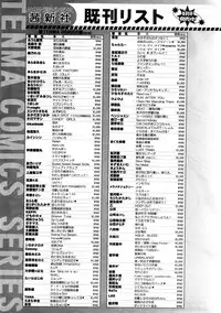 Comic LO 2009-02 Vol. 59