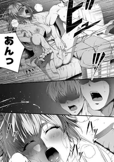 [Road=Road=] Chikara Aru Succubus wa Seiyoku o Mitashitai dake. 4