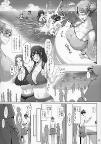 (C86) [MTSP (Jin)] Tachibana-san-chi no Dansei Jijou Matome Ban