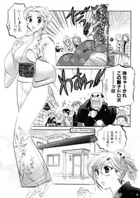 [Nakata Yumi] Shitamachi Madonna Shokudou 4