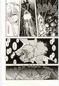 [Moribayashi Ringo] Shoujo Tantei Rinn-chan no Jikenbo