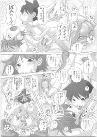 [Low] Hajimete no Hatsujouki