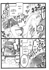 (C76) [Keumaya (Keuma, Nakamura Yanio)] Hyper Nurse Painkiller Kotone-chan [English] [YQII]