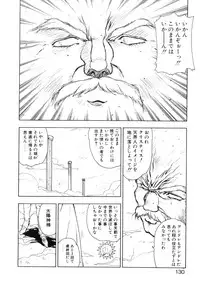 [Mii Akira] Kokuyoku no Christis