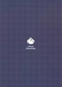 (COMIC1☆10) [moco chouchou (Hisama Kumako)] Yuutousei Ayaka no Uraomote 1.5