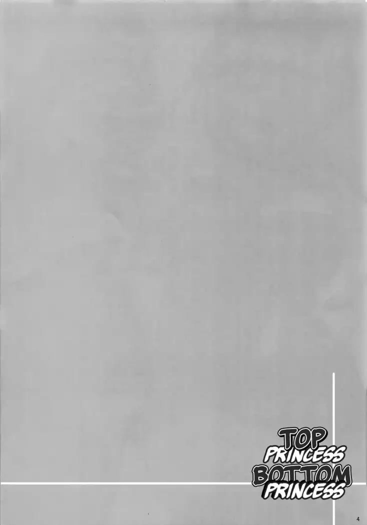 Seme Hime Uke Hime Top Princess Bottom Princess