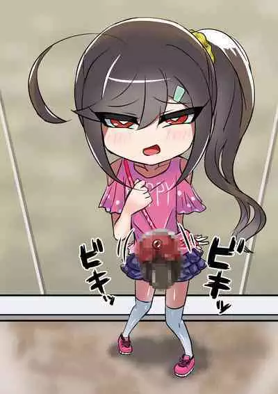 Lolicon no Doutei o Kuichirakasu Ecchi na Jousou Ojisan